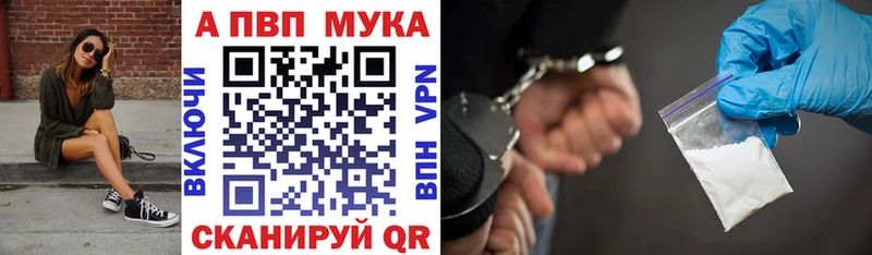 Alfa_PVP кристаллы Поворино