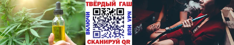 Cannafood конопля  блэк спрут   Поворино 