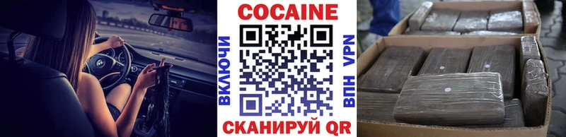 COCAIN 98%  как найти закладки  Поворино 