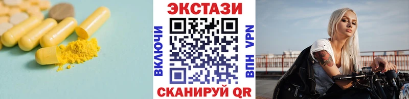 Ecstasy Philipp Plein  Поворино 