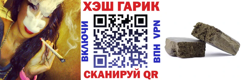 ГАШ гарик  магазин  наркотиков  Поворино 