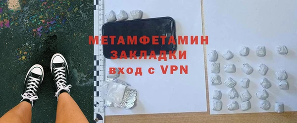 прущая мука Медвежьегорск