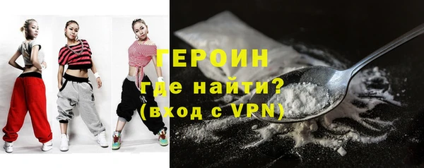 синтетический гашиш Медногорск