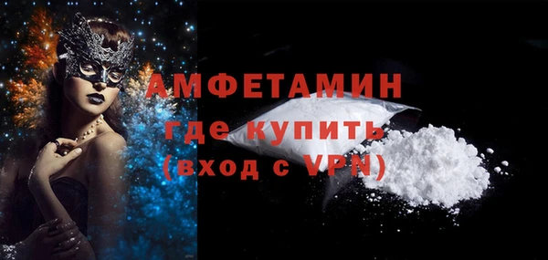 синтетический гашиш Медногорск