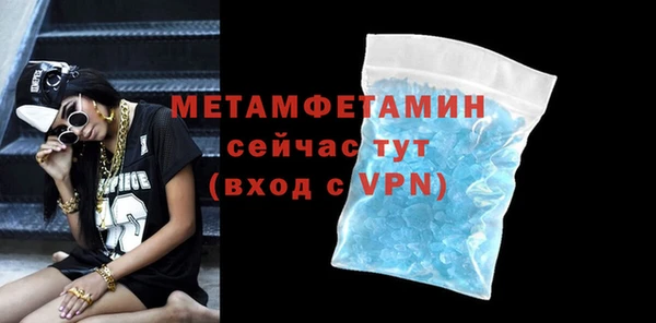 синтетический гашиш Медногорск