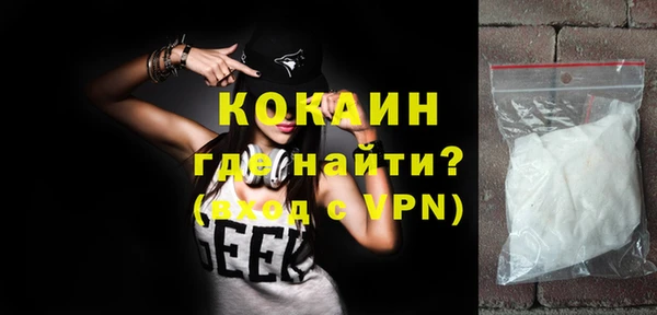прущая мука Мегион