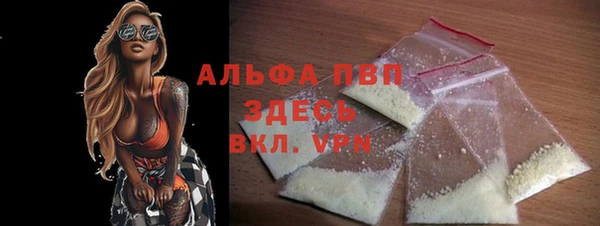 синтетический гашиш Медногорск