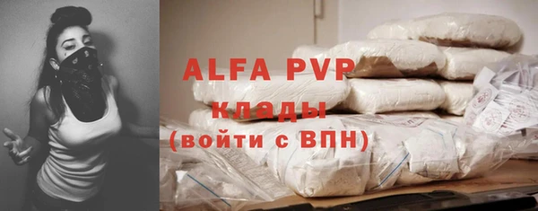 синтетический гашиш Медногорск