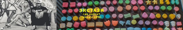 синтетический гашиш Медногорск