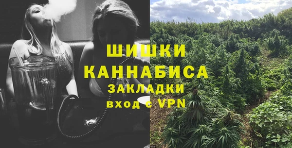 синтетический гашиш Медногорск