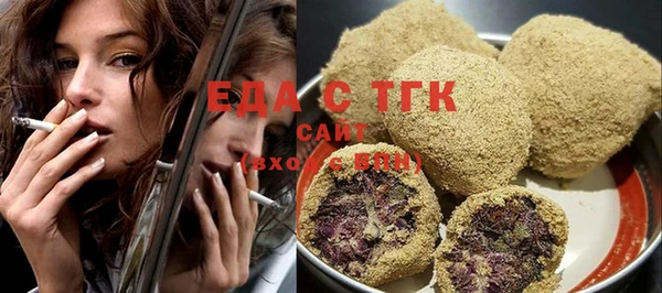 синтетический гашиш Медногорск