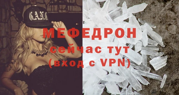 прущая мука Мегион