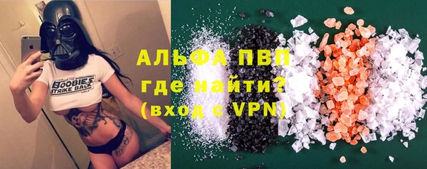 спайс Новый Уренгой