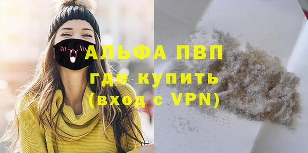 синтетический гашиш Медногорск