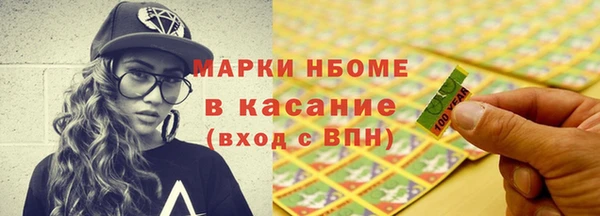 синтетический гашиш Медногорск