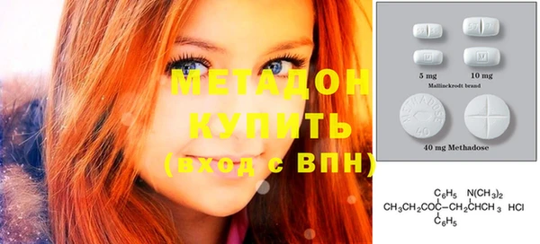 синтетический гашиш Медногорск