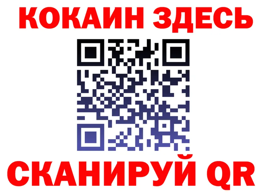 COCAIN Колумбийский зеркало это hydra Поворино