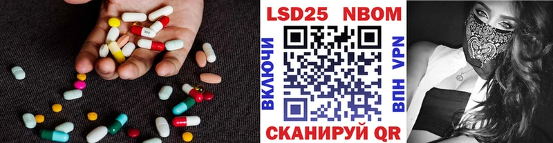 МЕГА онион  закладка  Поворино  ЛСД экстази кислота 