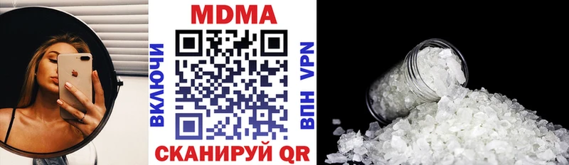 MDMA молли  даркнет сайт  Поворино 