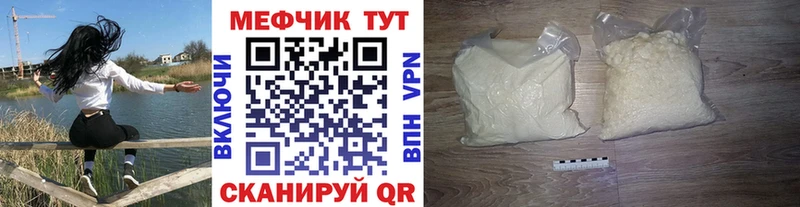 цены   Поворино  МЯУ-МЯУ мяу мяу 