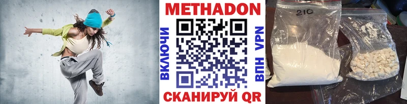 МЕТАДОН VHQ кракен онион Поворино