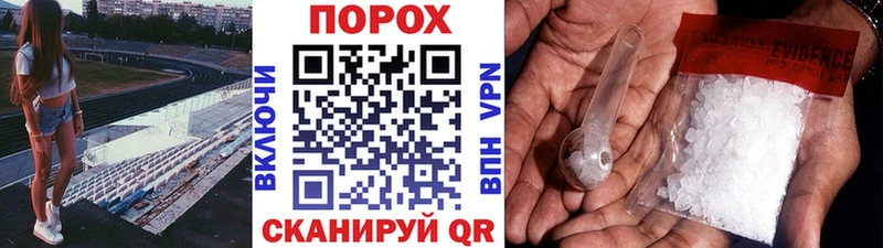 МЕТАМФЕТАМИН Декстрометамфетамин 99.9%  Поворино 