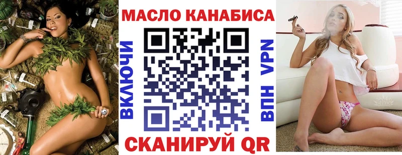 гидра ссылка  хочу наркоту  Поворино  ТГК THC oil 